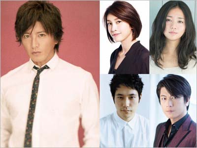 TBSドラマ『A LIFE〜愛しき人〜』出演者