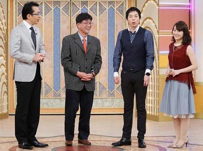 『なんでも鑑定団』レギュラーと依頼人の写真