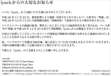 ベルウッド・レコードのコメント