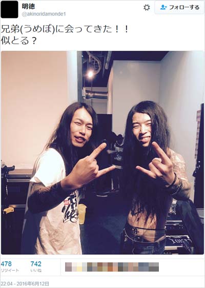 lynchの明徳とHER NAME IN BLOOD(ハーネーム)のドラム・Umeboこと中里茂樹容疑者のツーショット写真