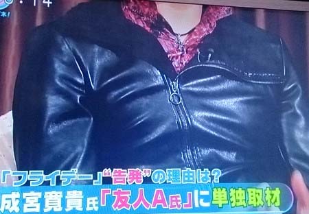 とくダネ!に出演したA氏