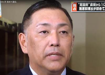 『情報7days ニュースキャスター』のインタビュー取材を受けた現在の清原和博の写真