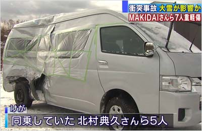 MAKIDAIやVERBAL乗せたワゴン車