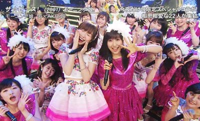 2016FNS歌謡祭でコラボしたモーニング娘。メンバーと指原莉乃