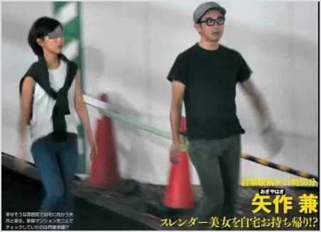 フライデーが撮影した矢作兼と彼女のツーショット写真