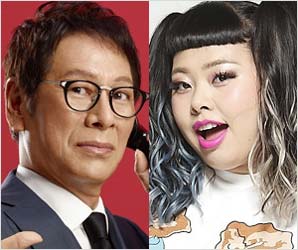 大杉漣と渡辺直美