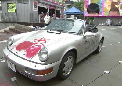 アッコにおまかせ！で出川哲朗の愛車・ポルシェに赤いペンキで落書き