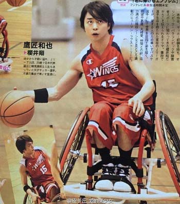 新春大型ドラマ『君に捧げるエンブレム』で車椅子バスケに挑戦した櫻井翔