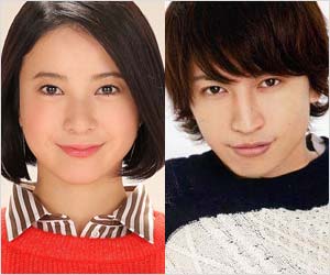 吉高由里子と大倉忠義