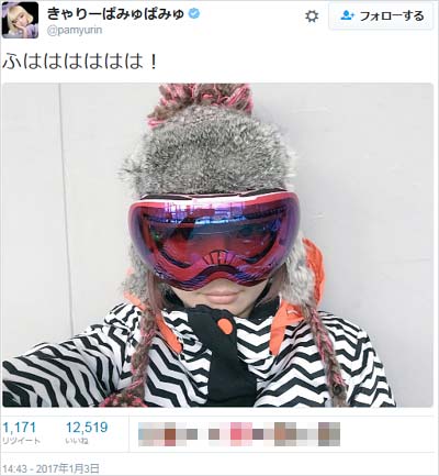 きゃりーぱみゅぱみゅのツイート1