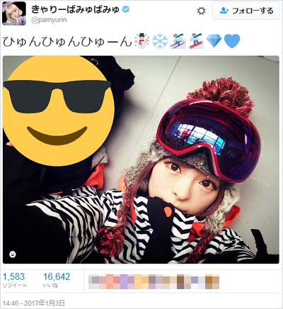 きゃりーぱみゅぱみゅのツイート2