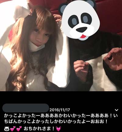 夢みるアドレセンス・山田朱莉の裏アカウント?から流出したサグワ?とのツーショット写真&ツイート
