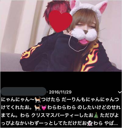 夢みるアドレセンス・山田朱莉の裏アカウント?から流出したサグワ?とのツーショット写真&ラブラブツイート