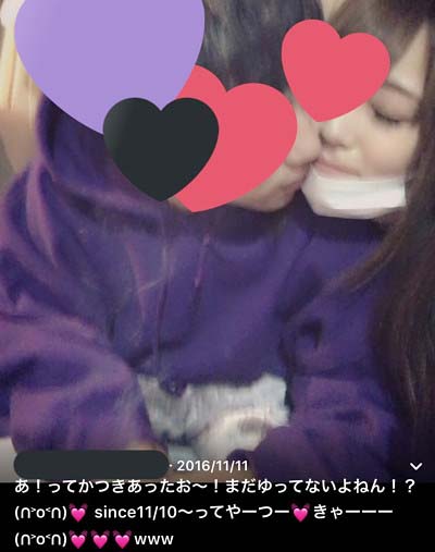夢みるアドレセンス・山田朱莉の裏アカウント？から流出したザクワ？とのツーショット写真