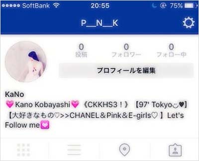 小林佳乃のものとみられるインスタのアカウント