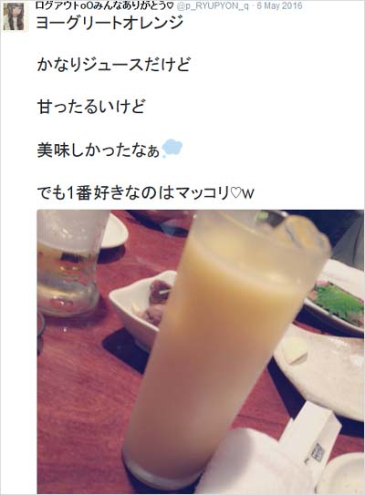小林佳乃がツイッターで飲酒を報告ツイート