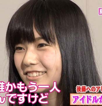 昔の島崎遥香の写真