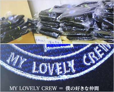 木村拓哉が差し入れたオリジナルジャンパーとワッペンのデザイン