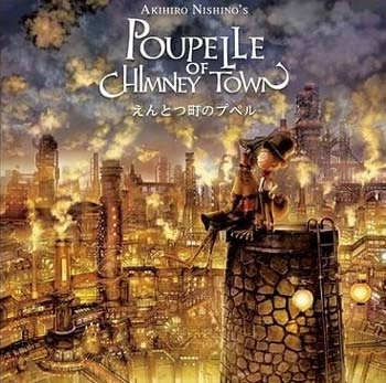 えんとつ町のプペル