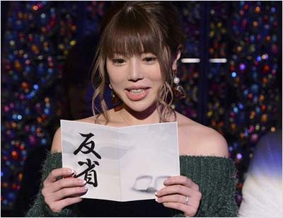 『有吉反省会』でバターロール事件の真相を告白した住谷杏奈の写真