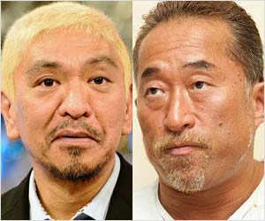 ダウンタウン松本人志と角田信朗