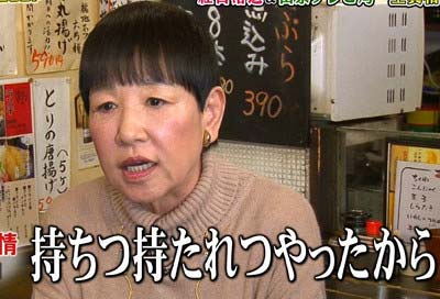 『ダウンタウンなう』で紅白落選について言及した和田アキ子のキャプチャ2枚目