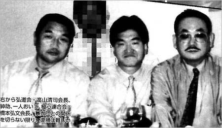 暴力団関係者と島田紳助
