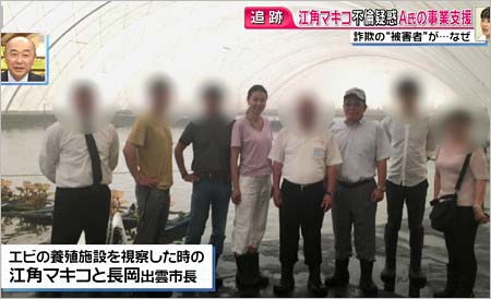 アメリカ・テキサスの養殖施設で撮影した写真