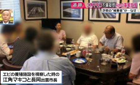 エビ養殖施設訪問時に撮影した写真