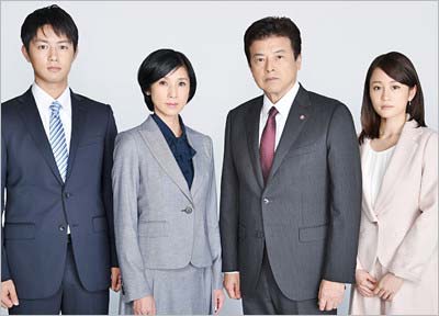 テレビ朝日ドラマ『就活家族~きっと、うまくいく~』出演の工藤阿須加、黒木瞳、三浦友和、前田敦子