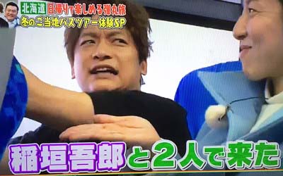 おじゃMAPで稲垣吾郎との思い出を振り返る香取慎吾1枚目