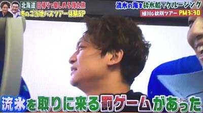 おじゃMAPでスマスマ罰ゲームを振り返る香取慎吾2枚目