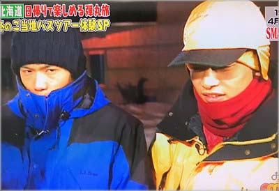 スマスマ罰ゲームで流氷採取した当時の映像2枚目