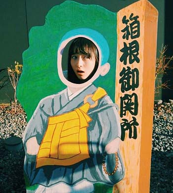 松野莉奈が旅行先の箱根で撮影した写真