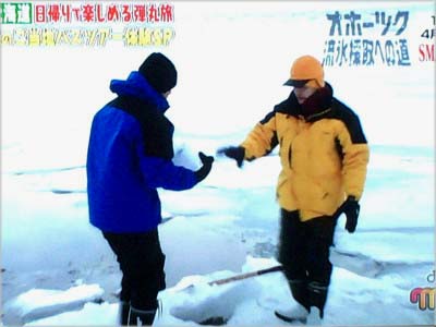 スマスマ罰ゲームで流氷採取した当時の映像3枚目