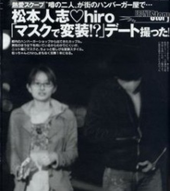 島袋寛子と松本人志の熱愛報道