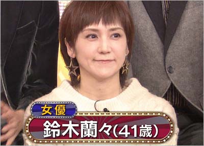 、『爆報! THE フライデー』に出演していた鈴木蘭々1枚目