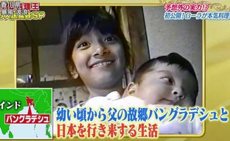 ローラが幼少期の写真