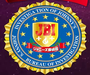 JBI ジャニーズ探偵局