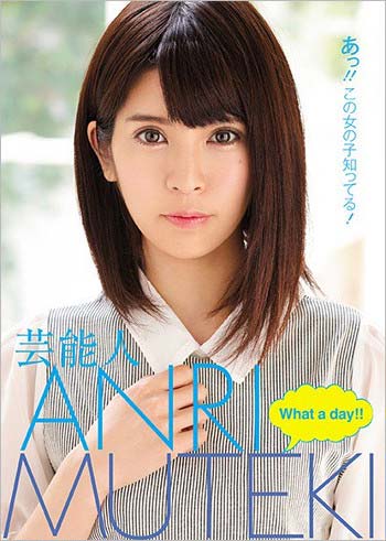 『芸能人ANRI What a day！！』