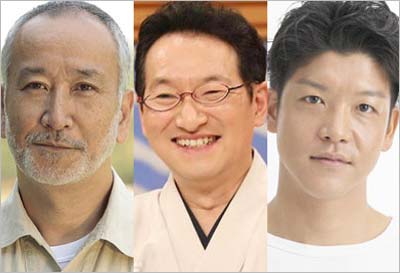 木場勝己、春風亭昇太、駿河太郎