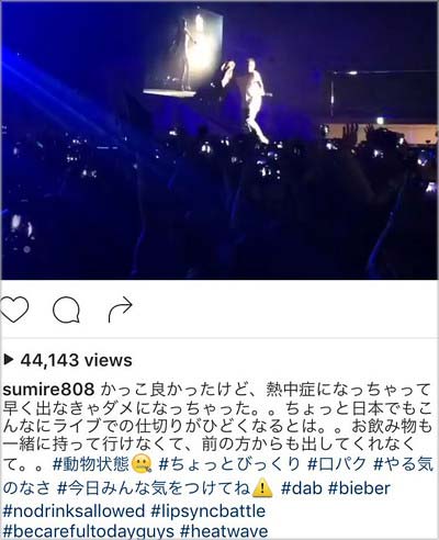 ジャスティン・ビーバーに関する投稿