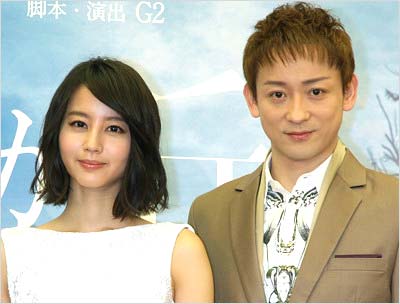 堀北真希と山本耕史