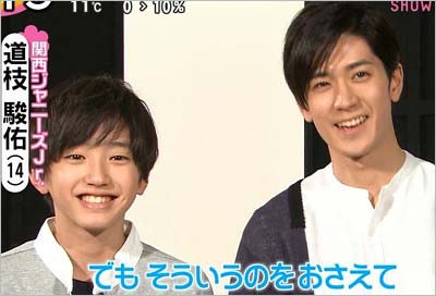 関西ジャニーズJr.道枝駿佑、沢尻エリカが主演『母になる』でドラマ初挑戦! Hey! Say! JUMP中島裕翔とも共演 |  今日の最新芸能ゴシップニュースサイト｜芸トピ