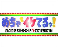 『馬鹿よ貴方は』平井“ファラオ”光の ...