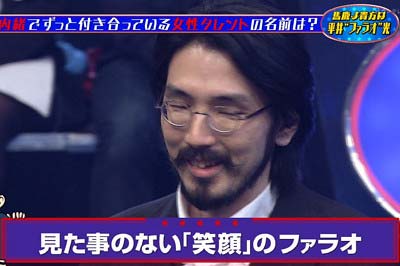 彼女に関する質問で笑顔を見せる平井“ファラオ”光