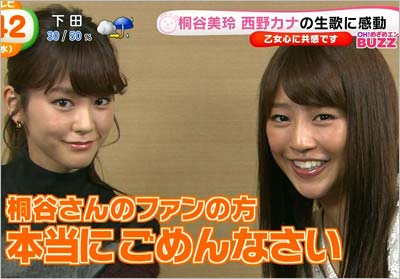 フリーアナ 岡副麻希の天然ボケキャラに あざとい と批判殺到 めざましテレビで きたきたにし と誤読でアンチ激増 今日の最新芸能ゴシップニュースサイト 芸トピ フリーアナ 岡副麻希の天然ボケキャラに あざとい と批判殺到 めざましテレビで きたきたにし と誤読でアンチ激増 今日の最新芸能ゴシップニュースサイト 芸トピ