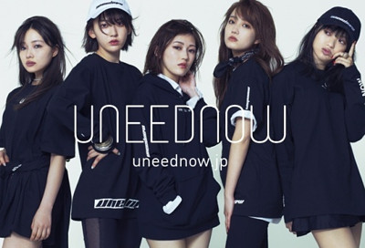 『UNEEDNOW / ユーニードナウ』広告ポスター1枚目