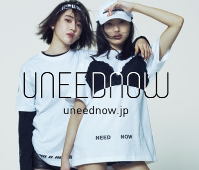 『UNEEDNOW / ユーニードナウ』広告ポスター2枚目
