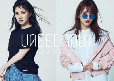 『UNEEDNOW / ユーニードナウ』広告ポスター3枚目